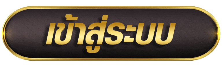 UFAVIP888 เข้าสู่ระบบ